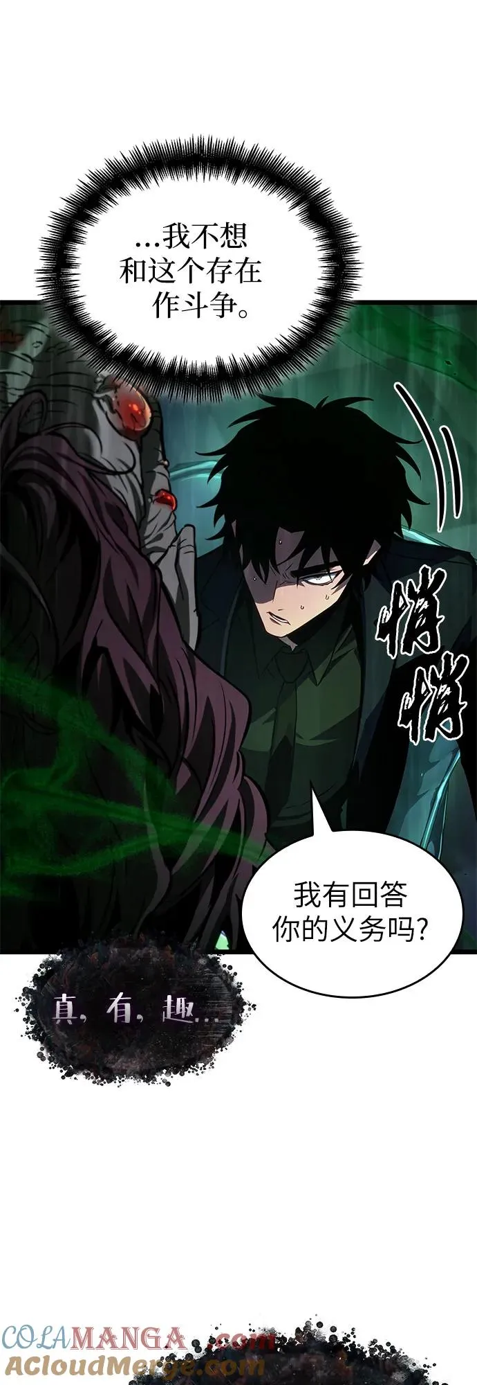 第176话15
