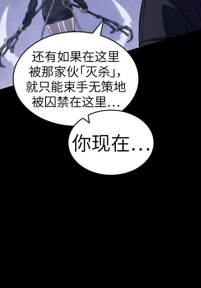 第91话71