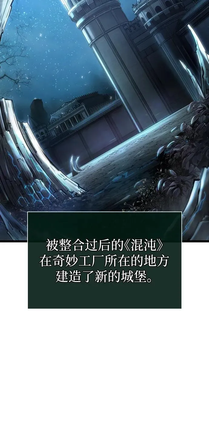 第89话41