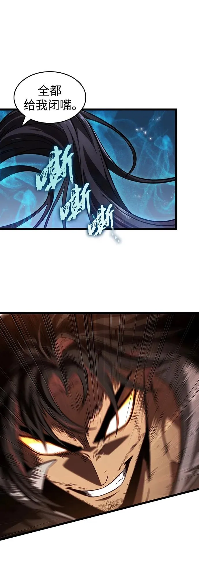 第147话52