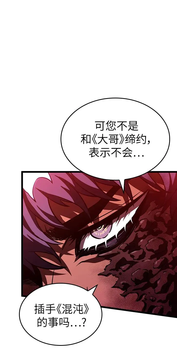 第87话30