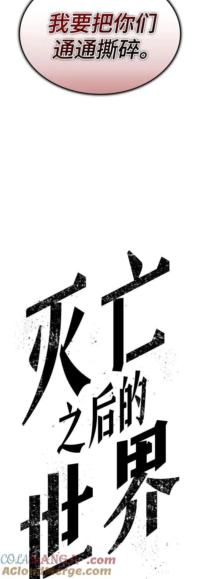 第117话96
