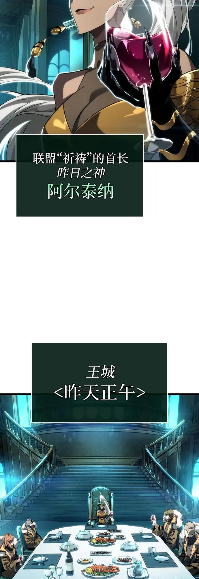 第133话56