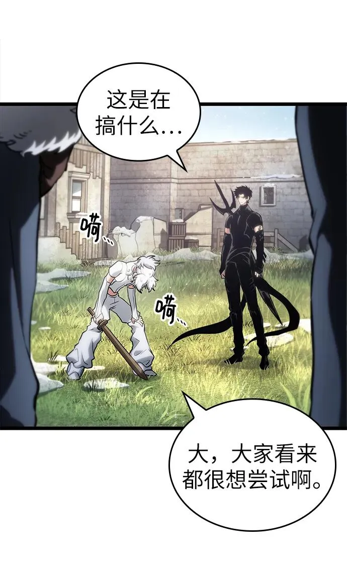 第105话13