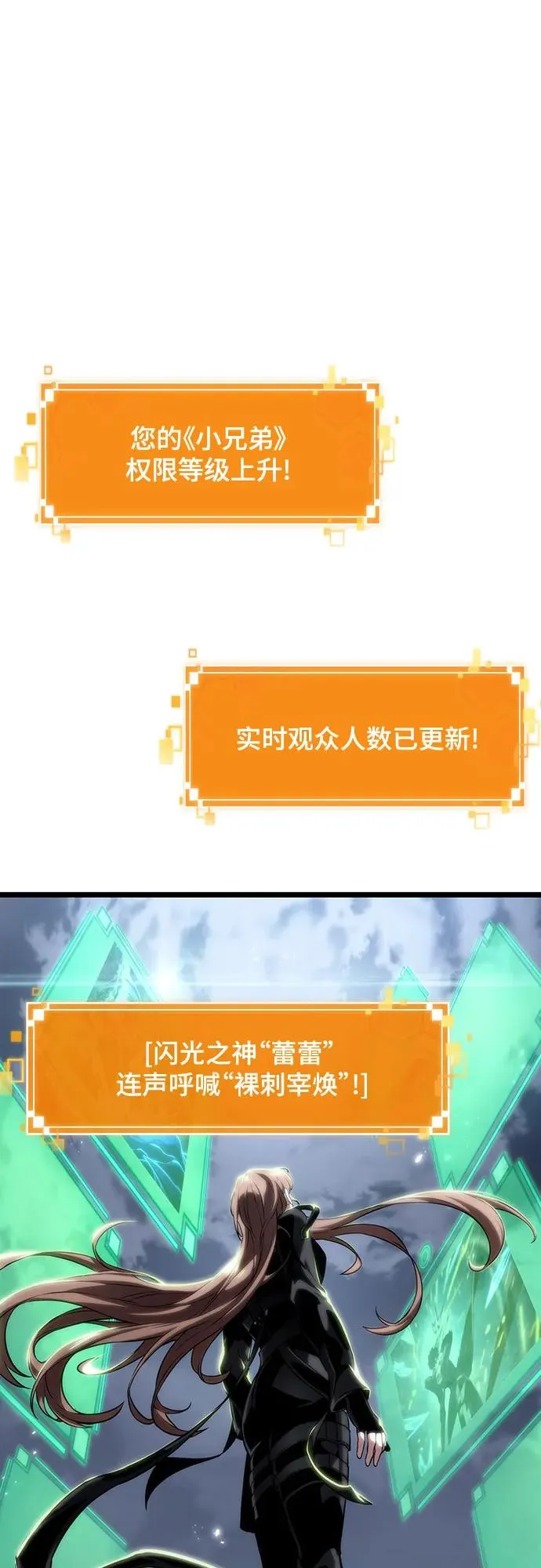 第120话1