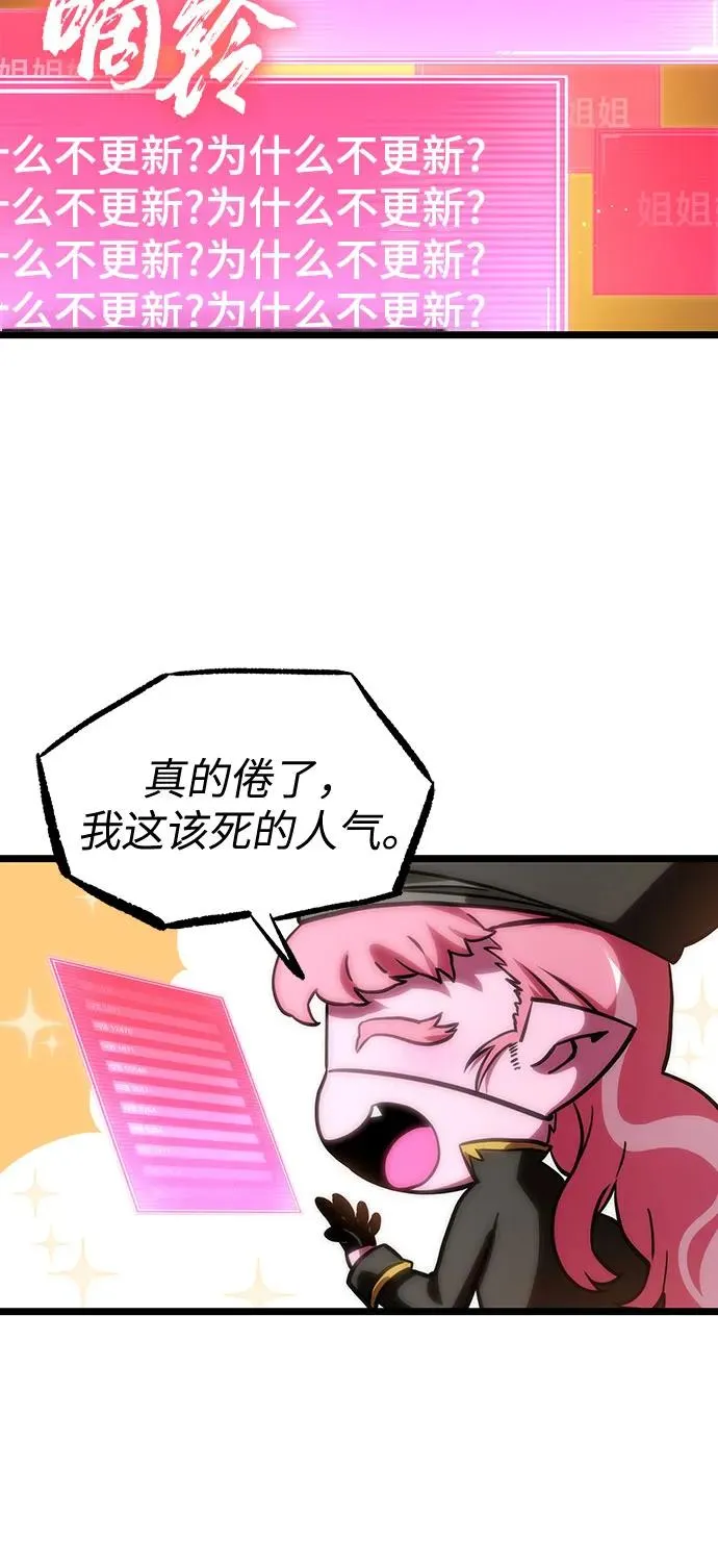 第113话43