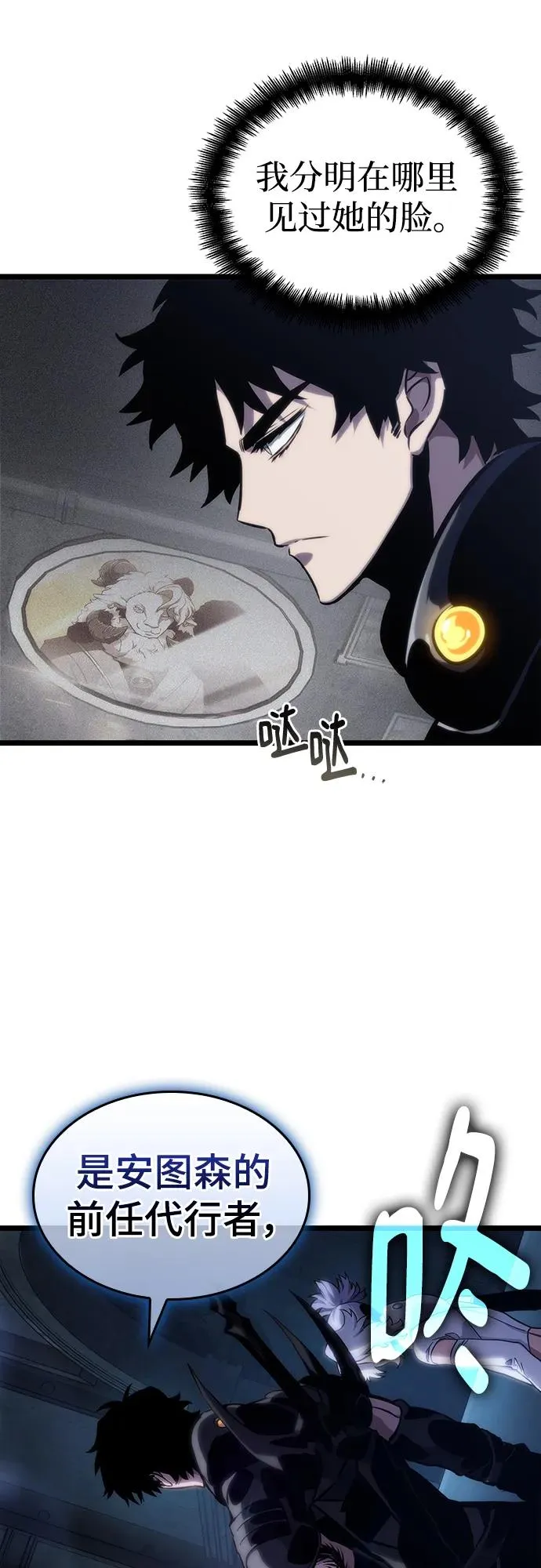 第106话62