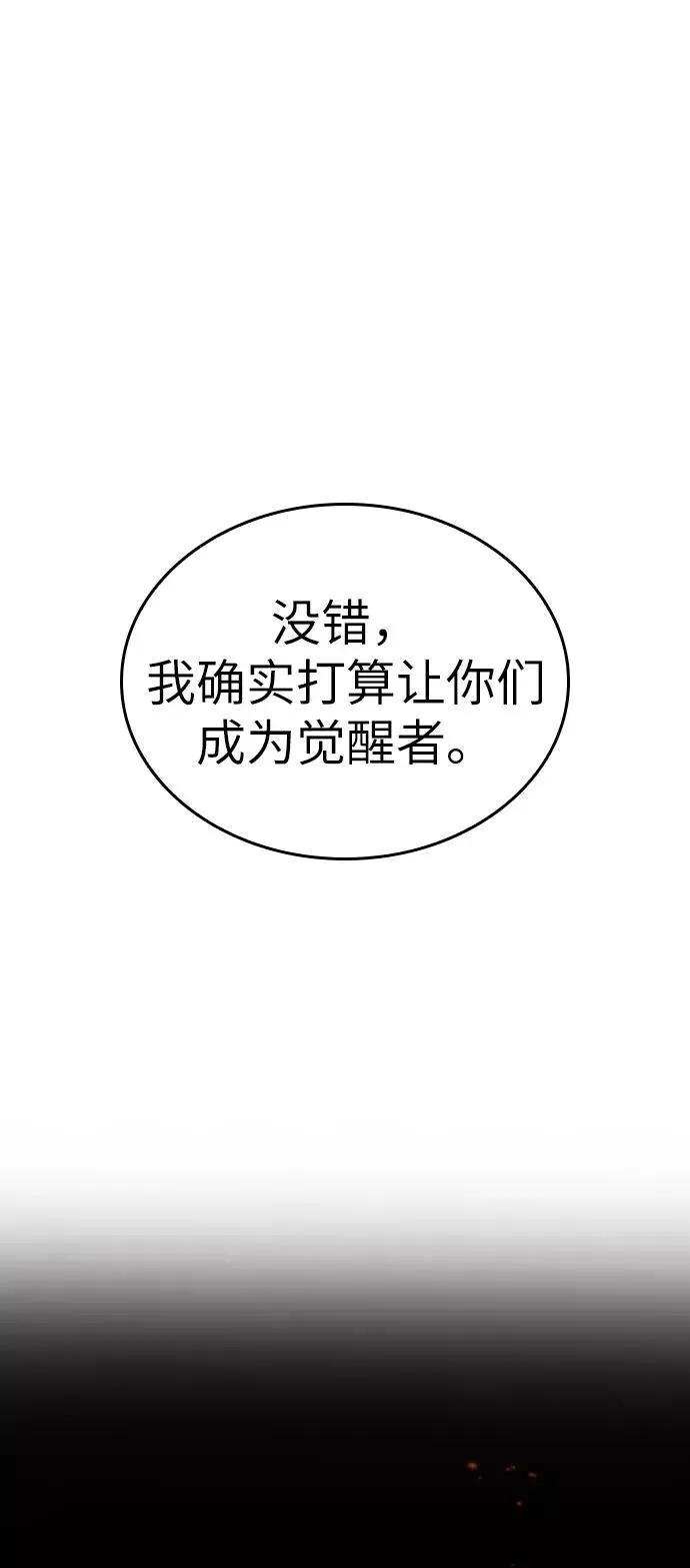 第48话45