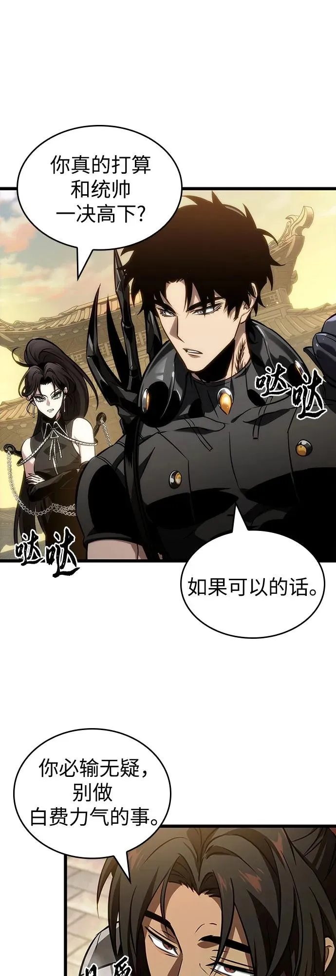 第149话1