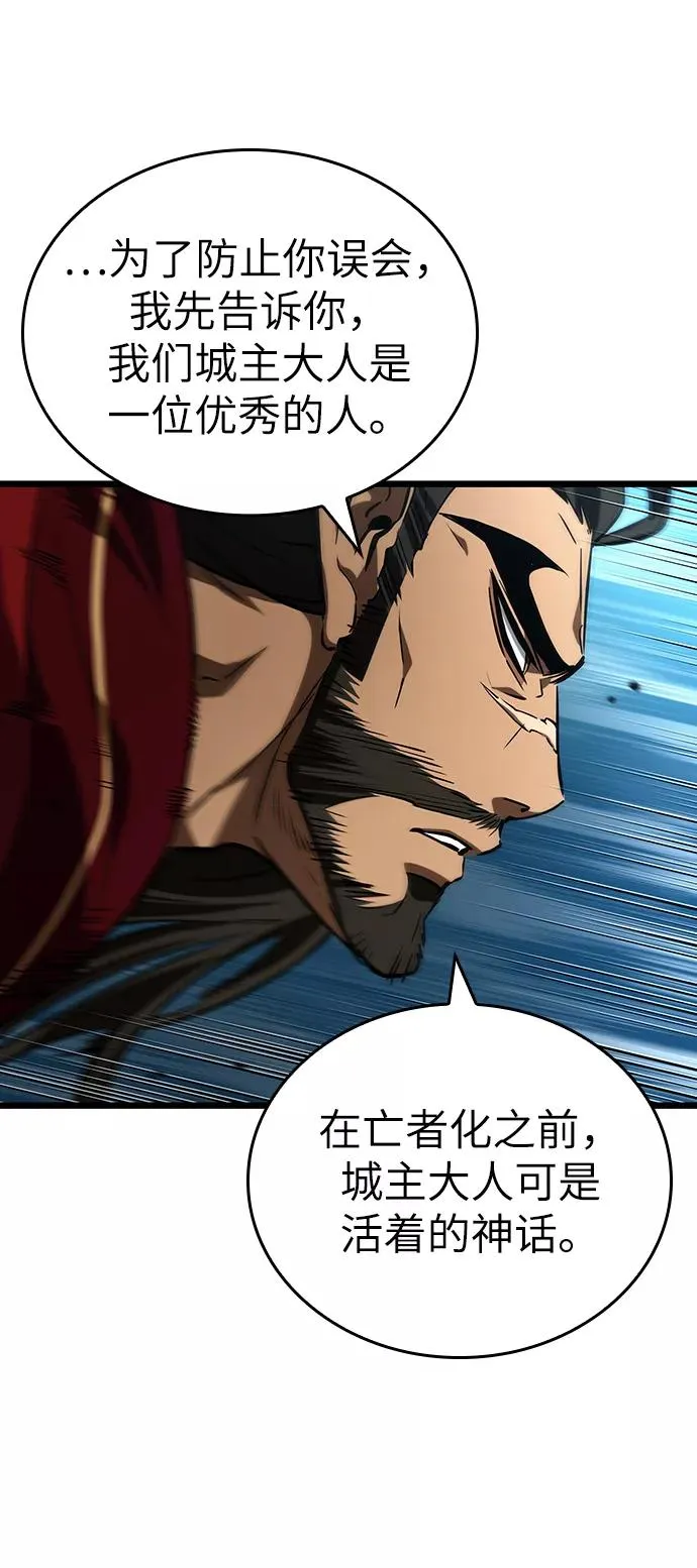 第26话16