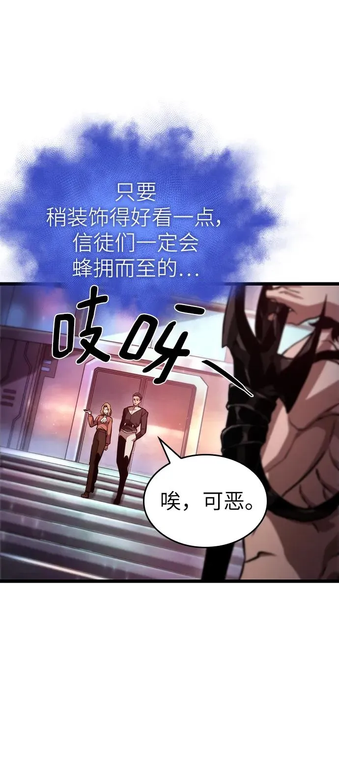 第95话37