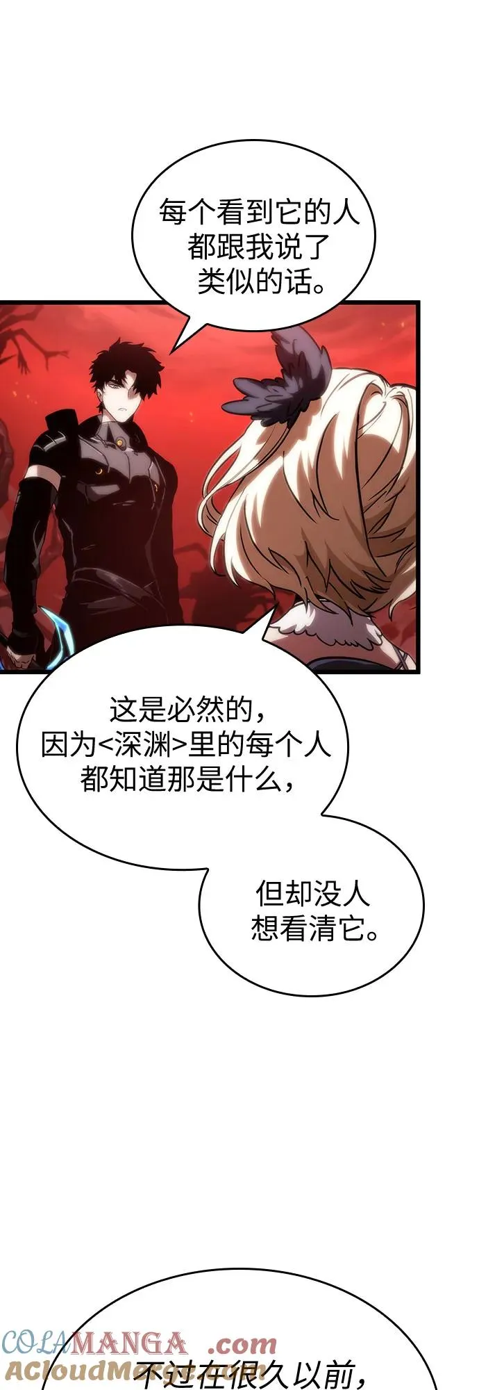 第117话15
