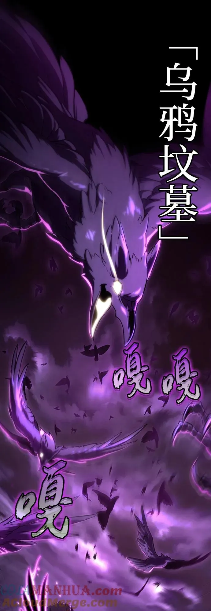 第107话69