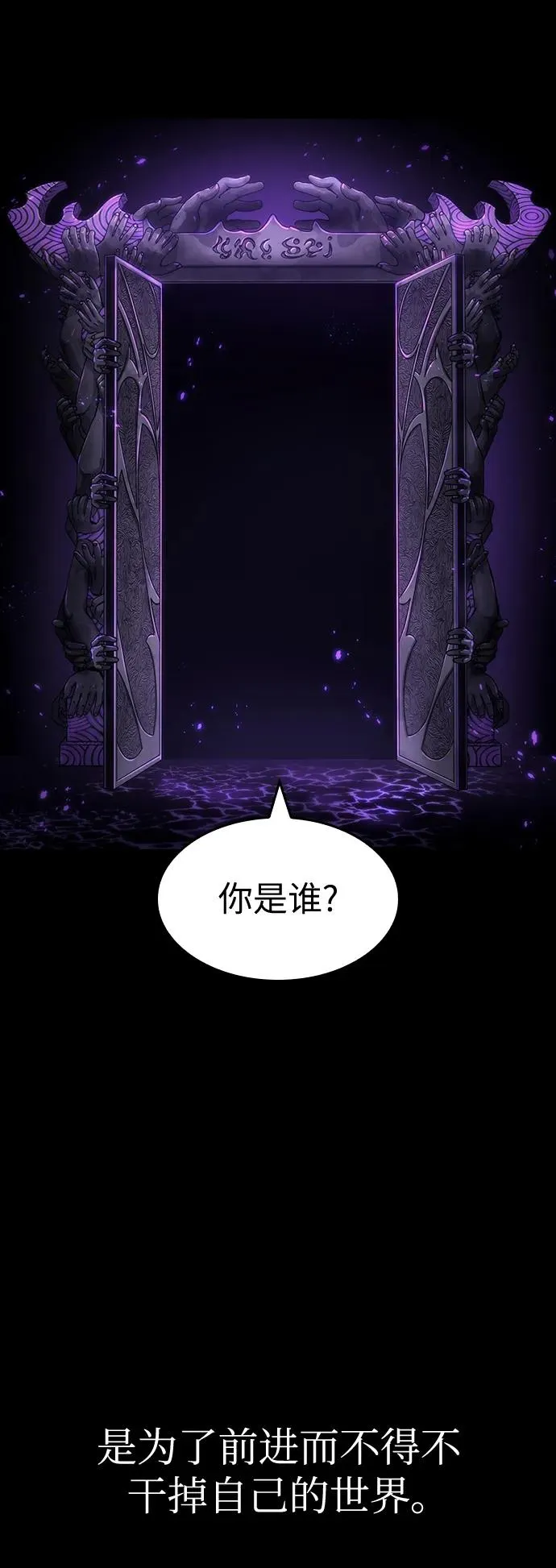 第58话67