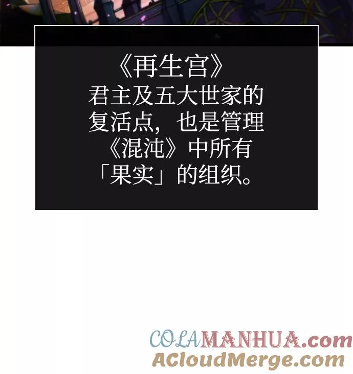 第38话60