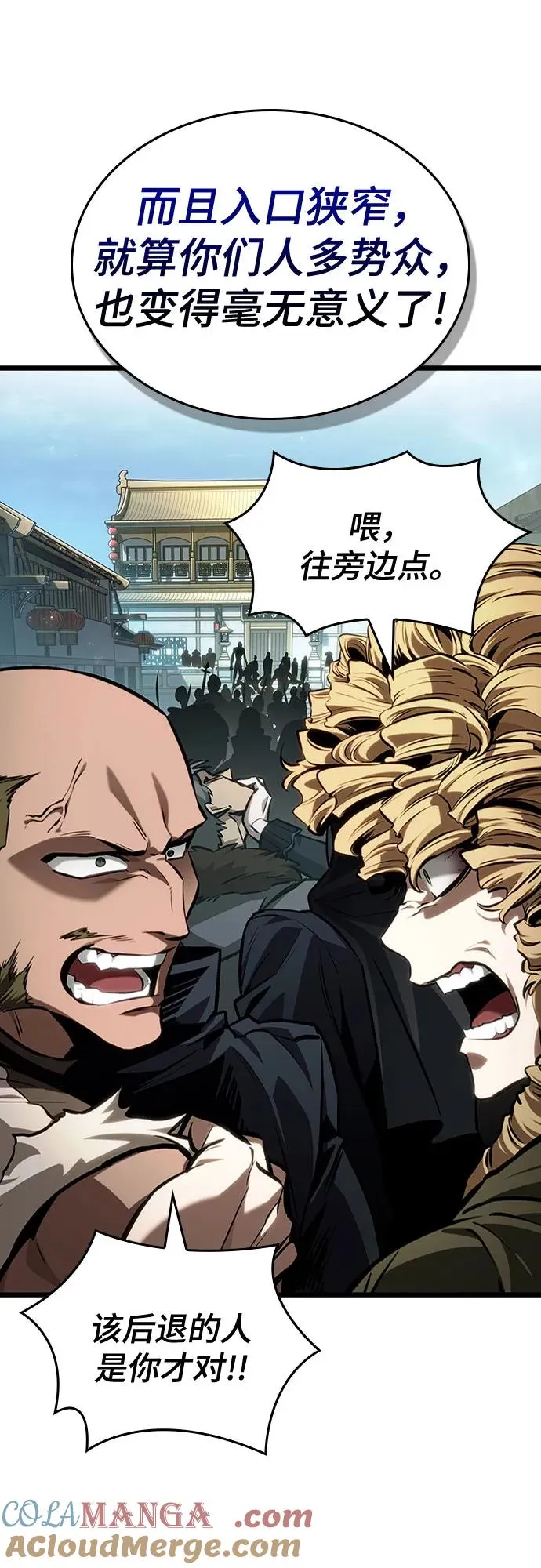 第144话9