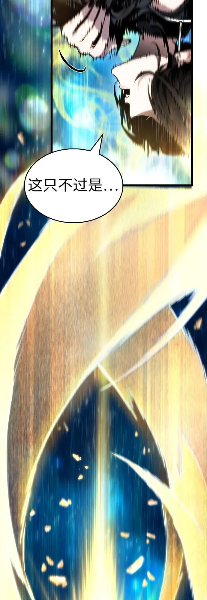 第168话105