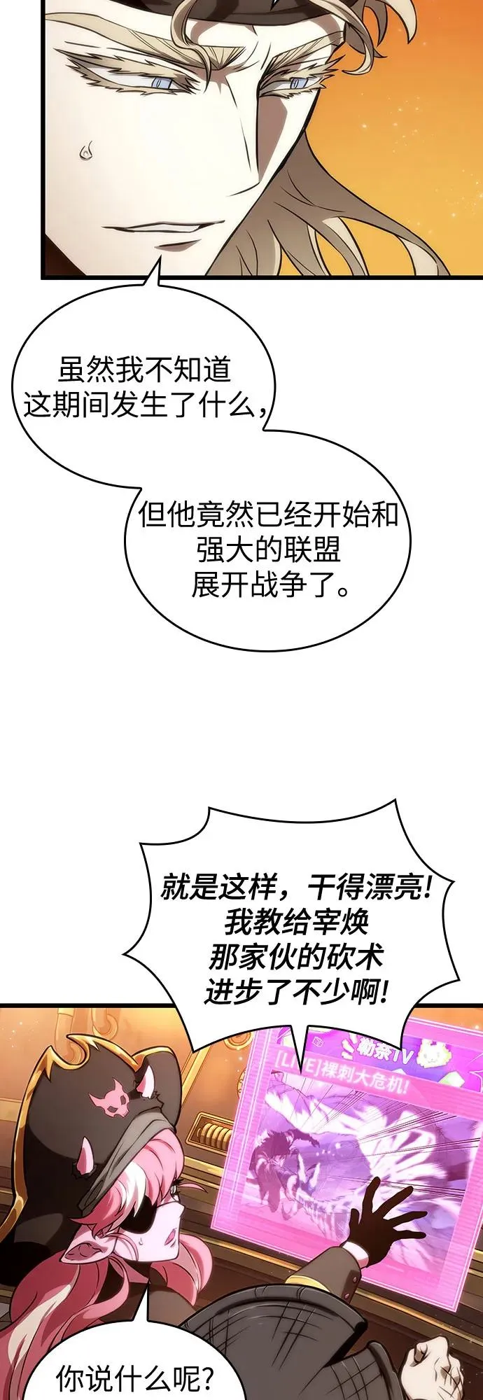 第113话55