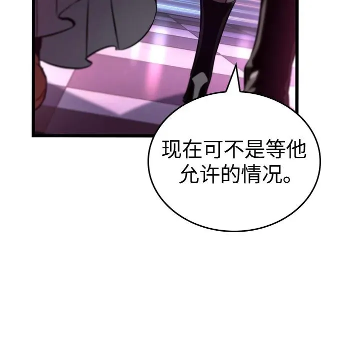 第136话27