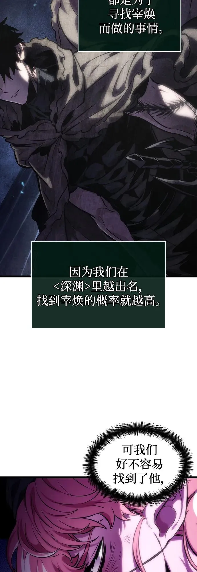 第113话64