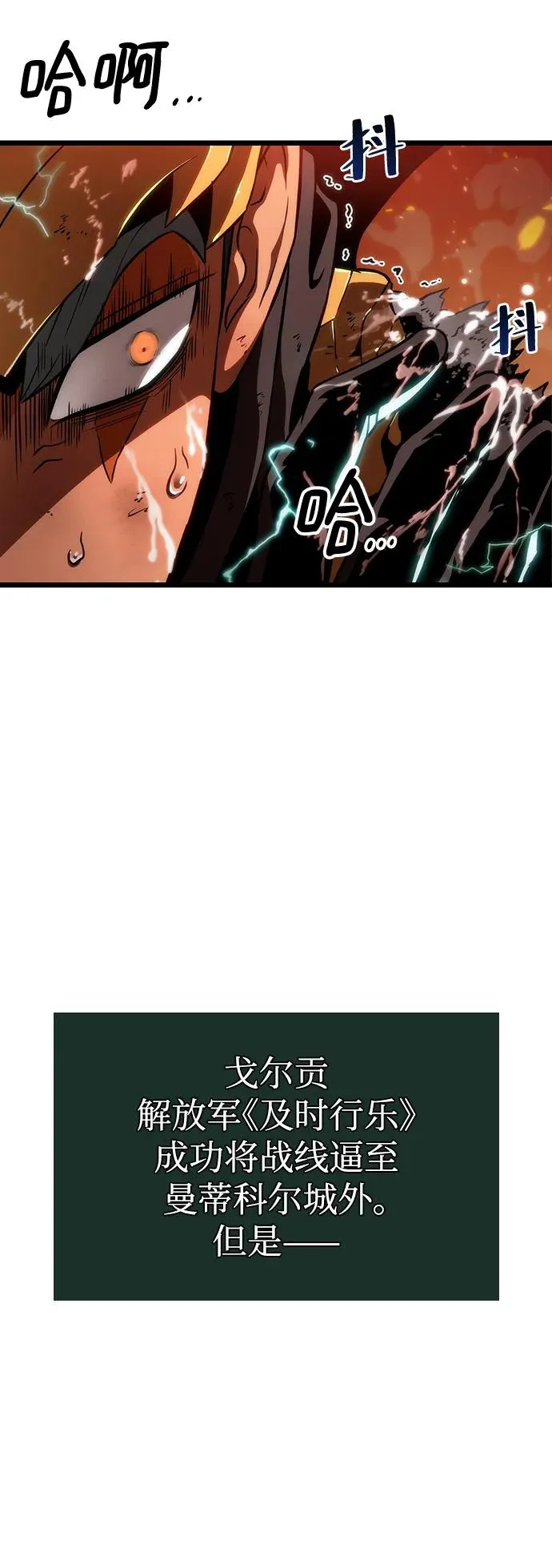 第59话70
