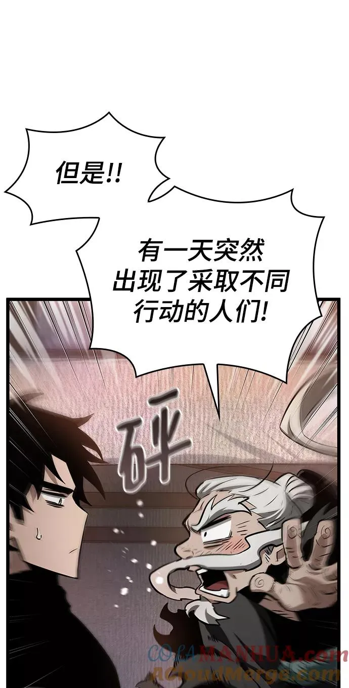 第25话32