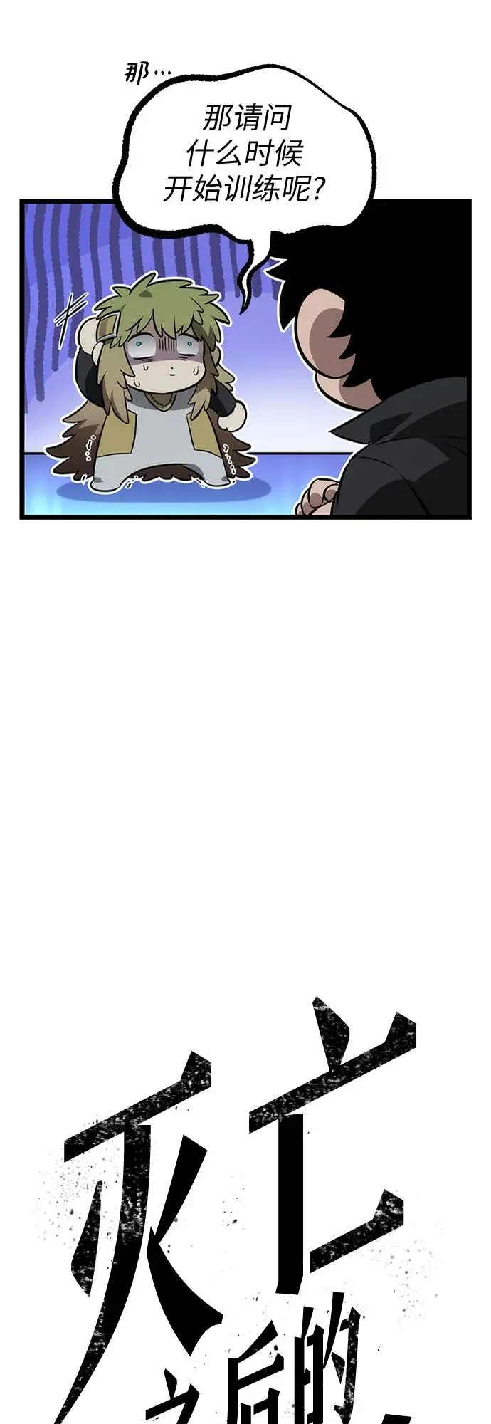 第134话22