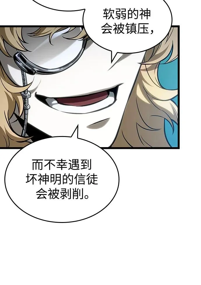 第166话38