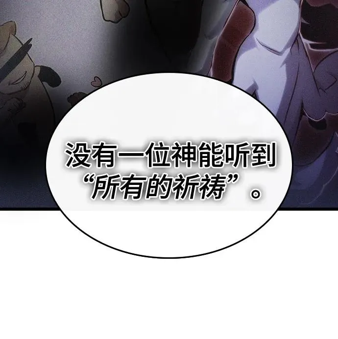 第121话53