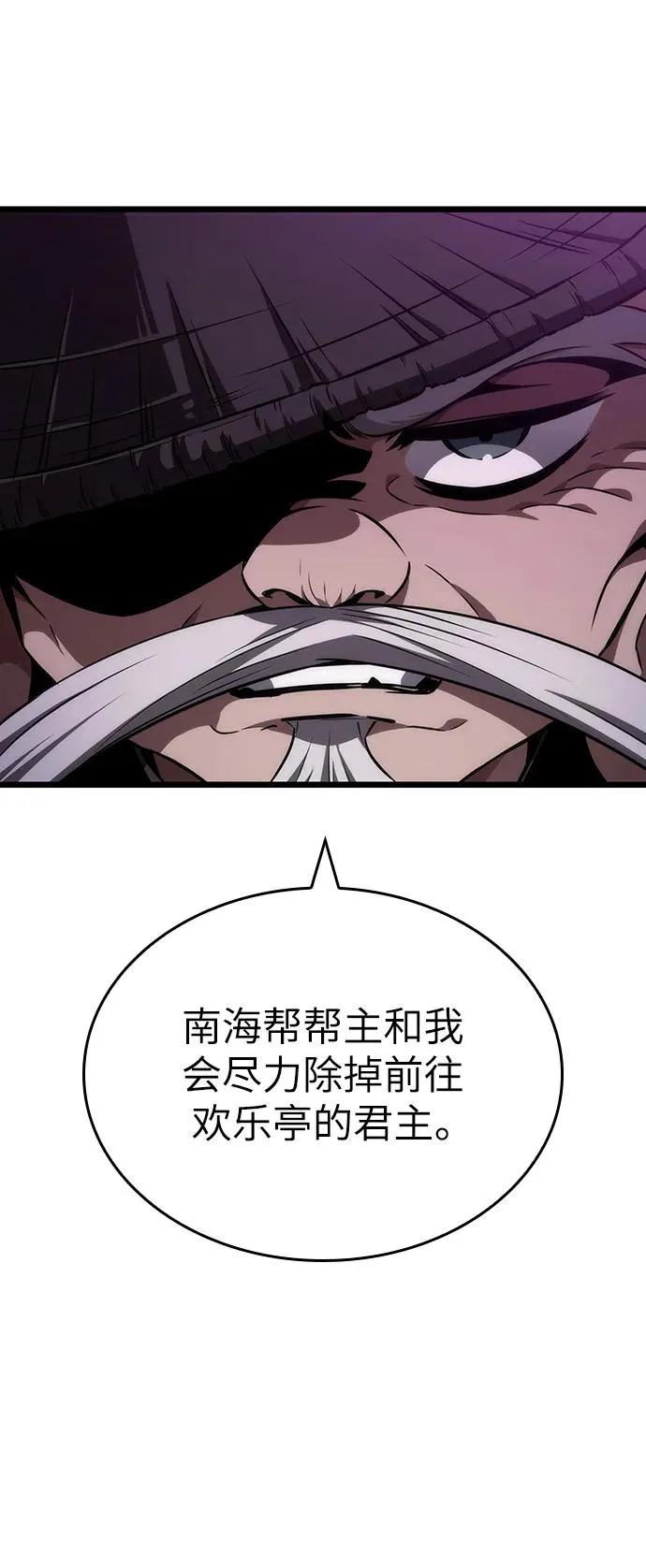 第62话22