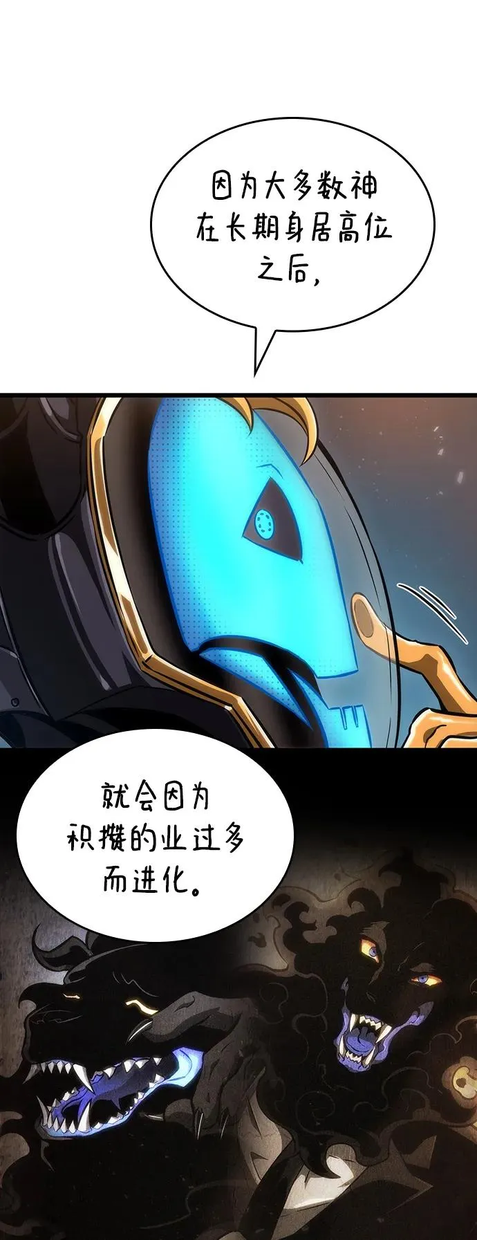 第80话82