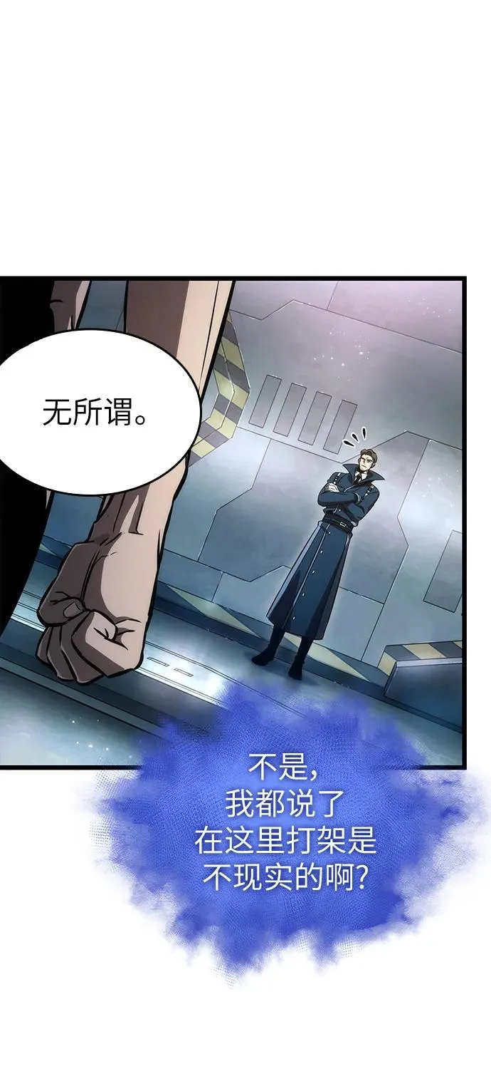 第94话52