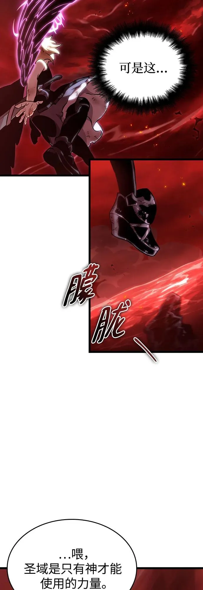第108话23