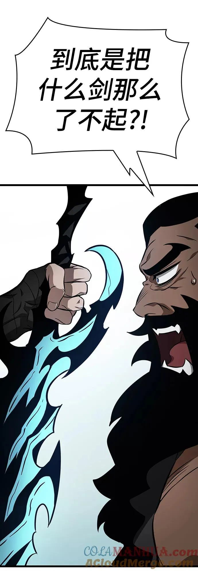 第14话69