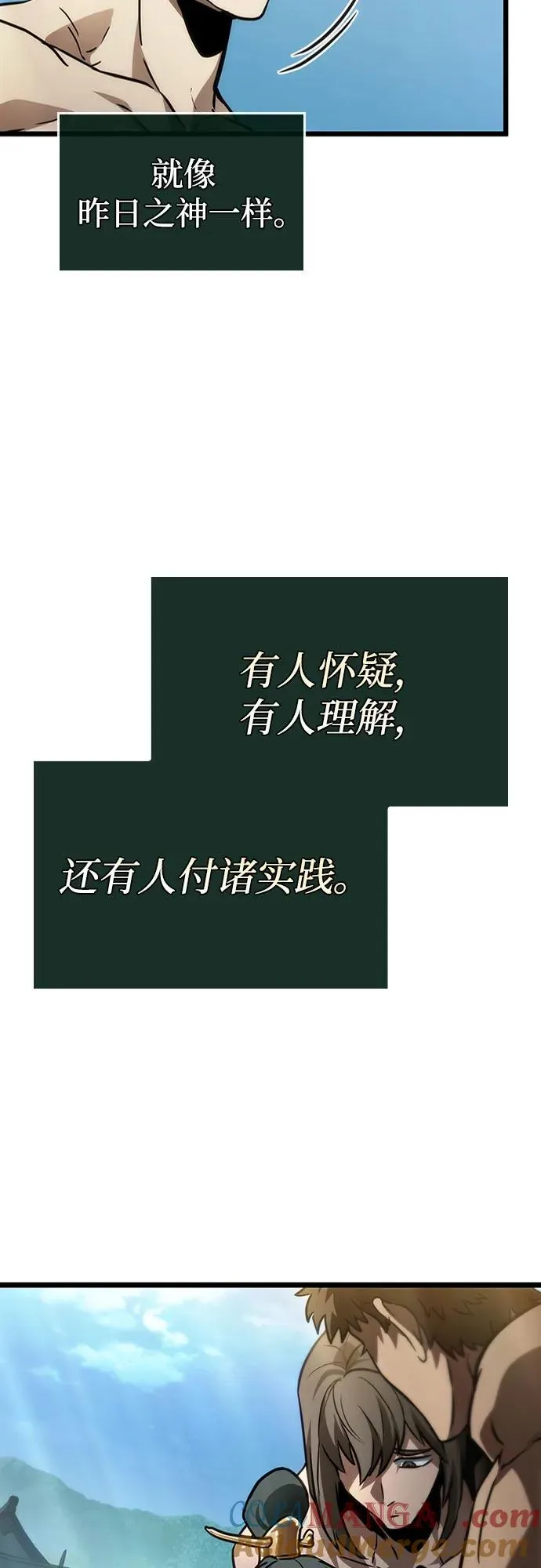 第148话60