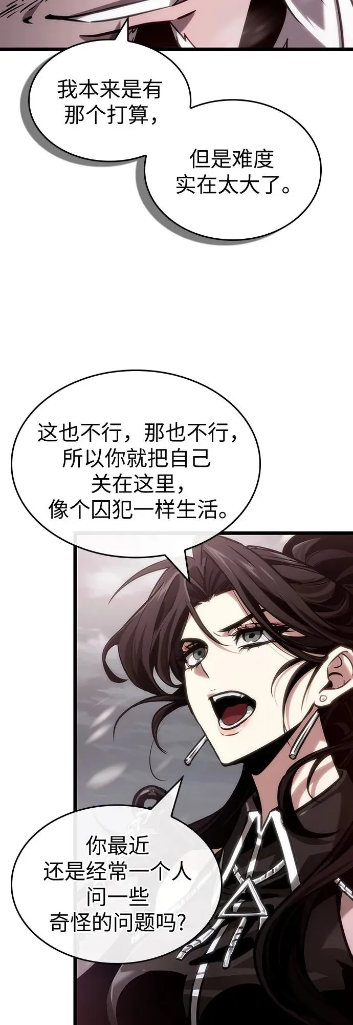 第151话55
