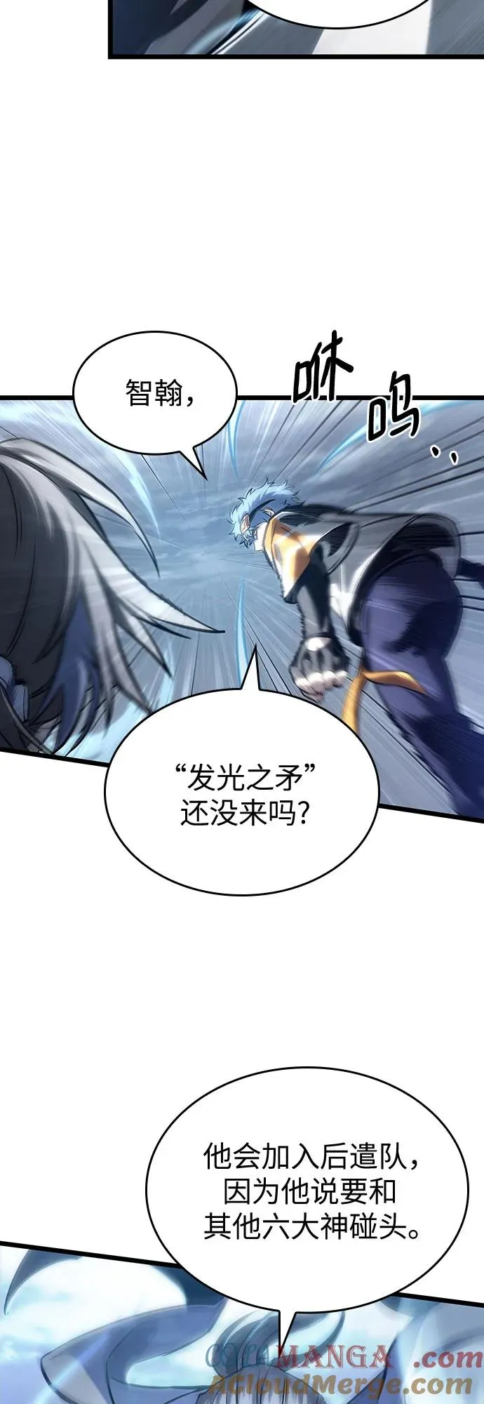 第111话33