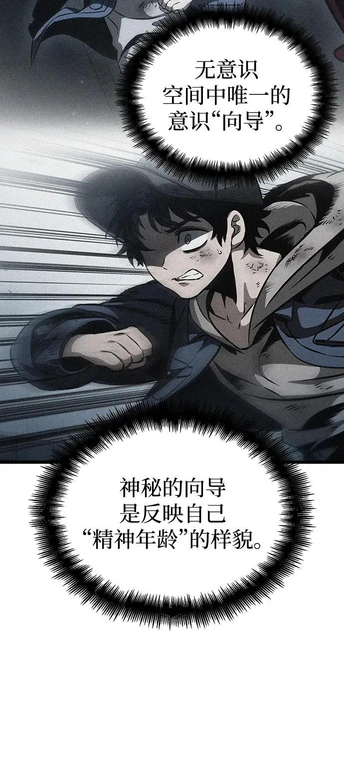 第75话75