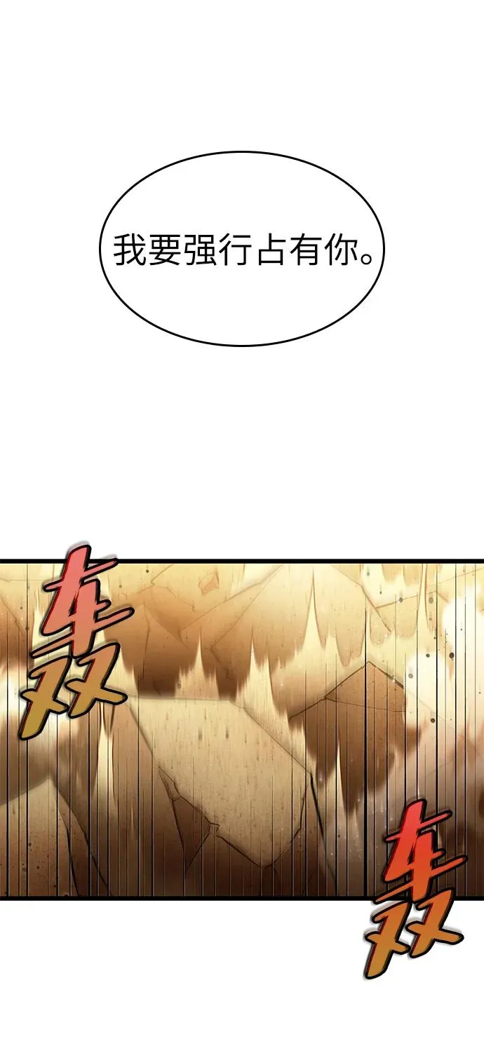 第57话17
