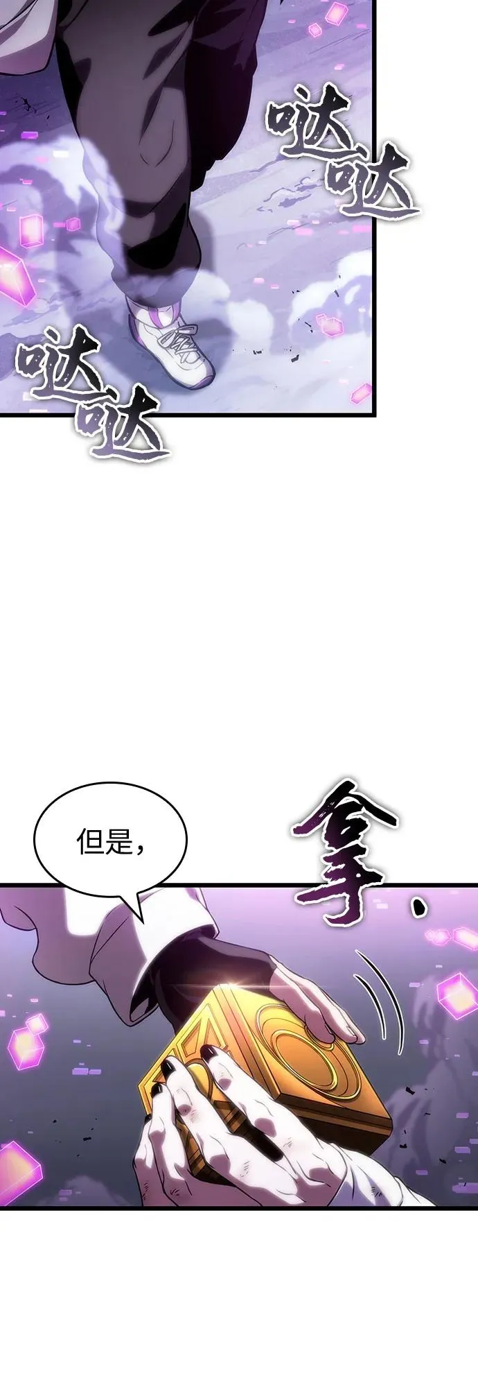第114话74