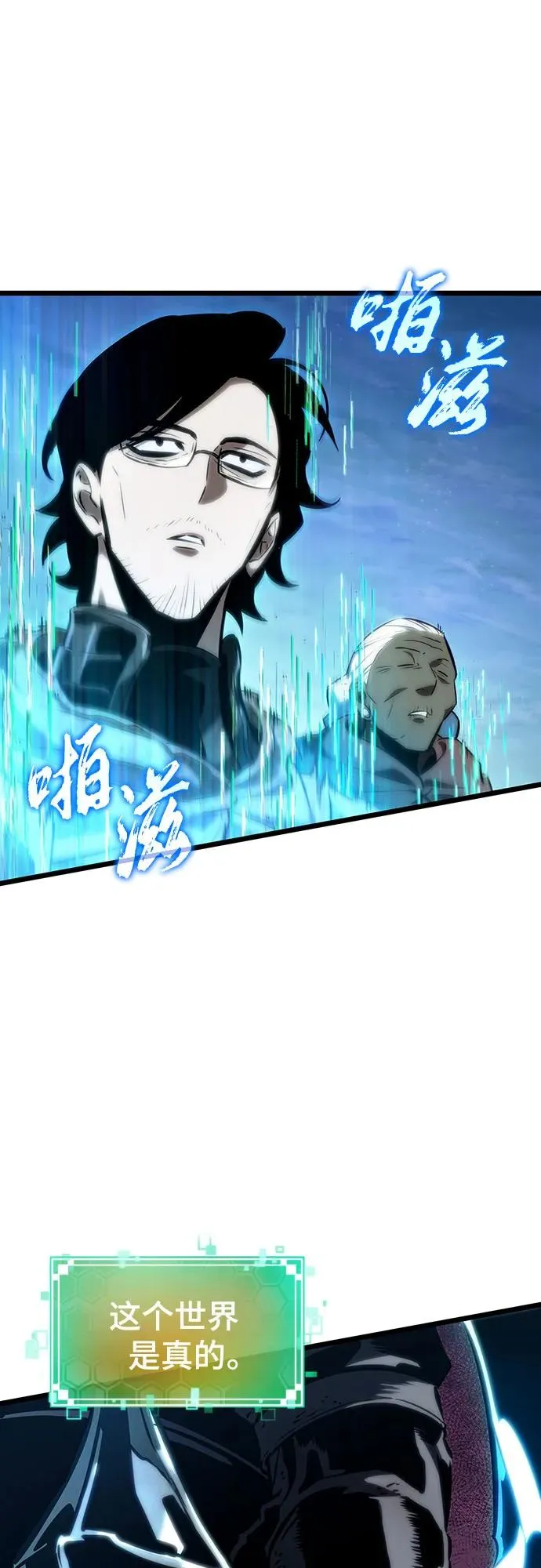 第129话7