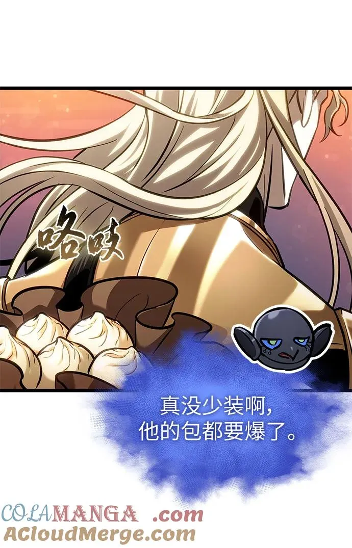 第170话30