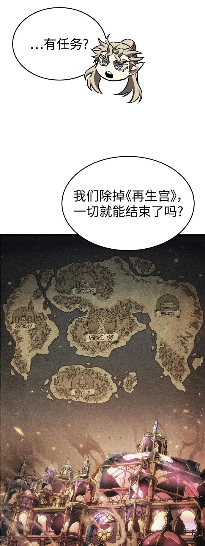 第61话4