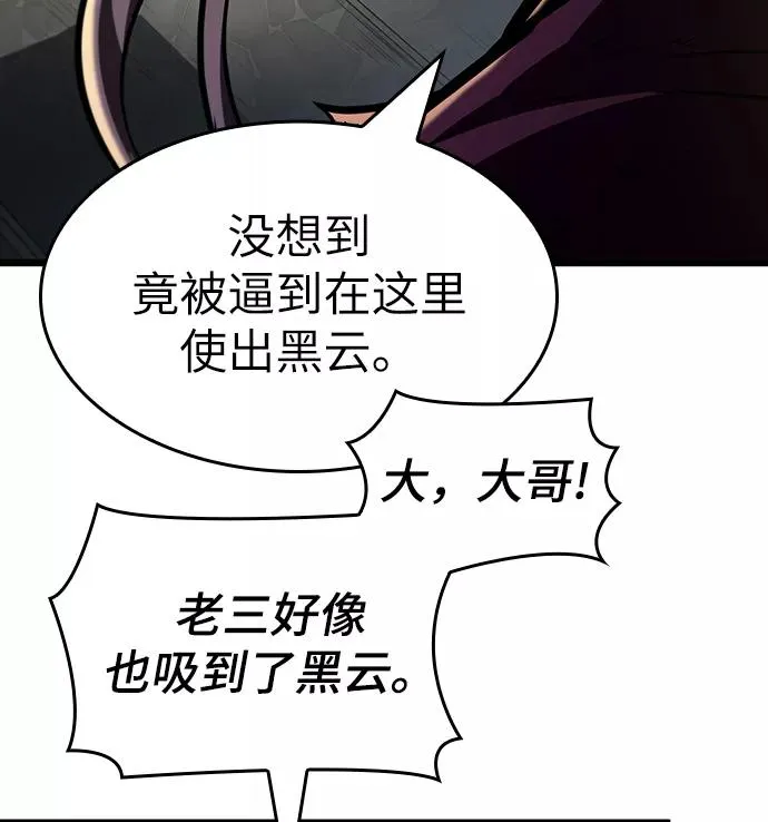 第18话82