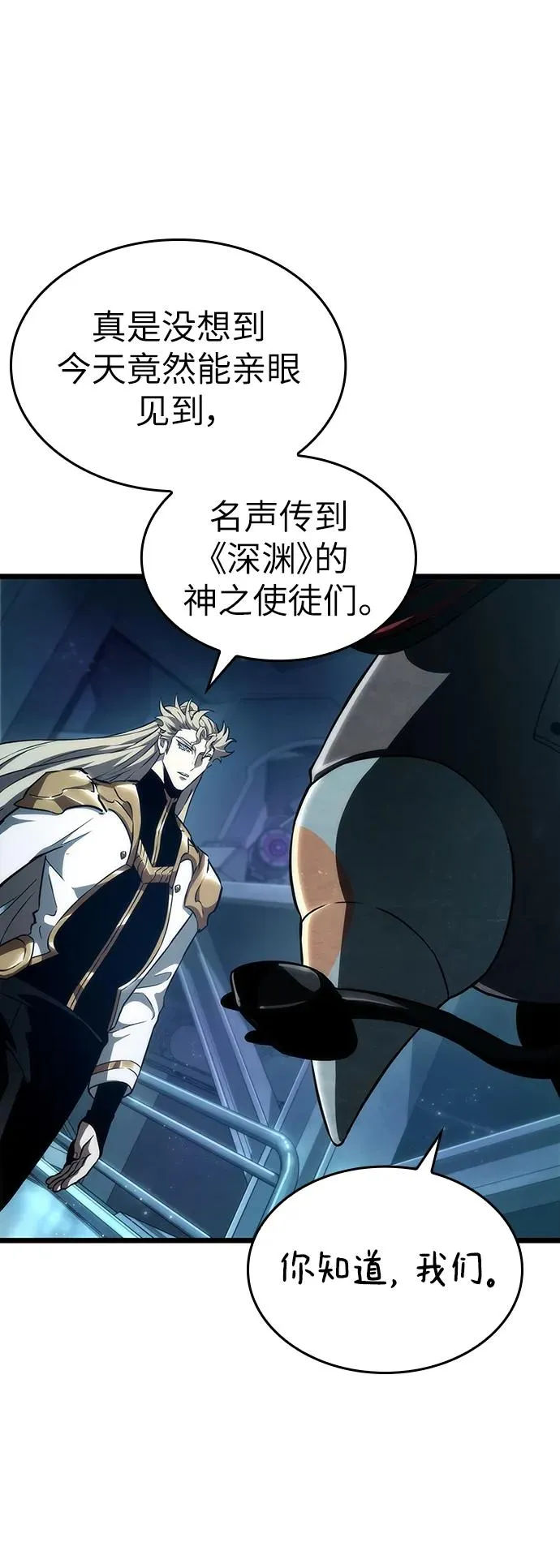 第80话30
