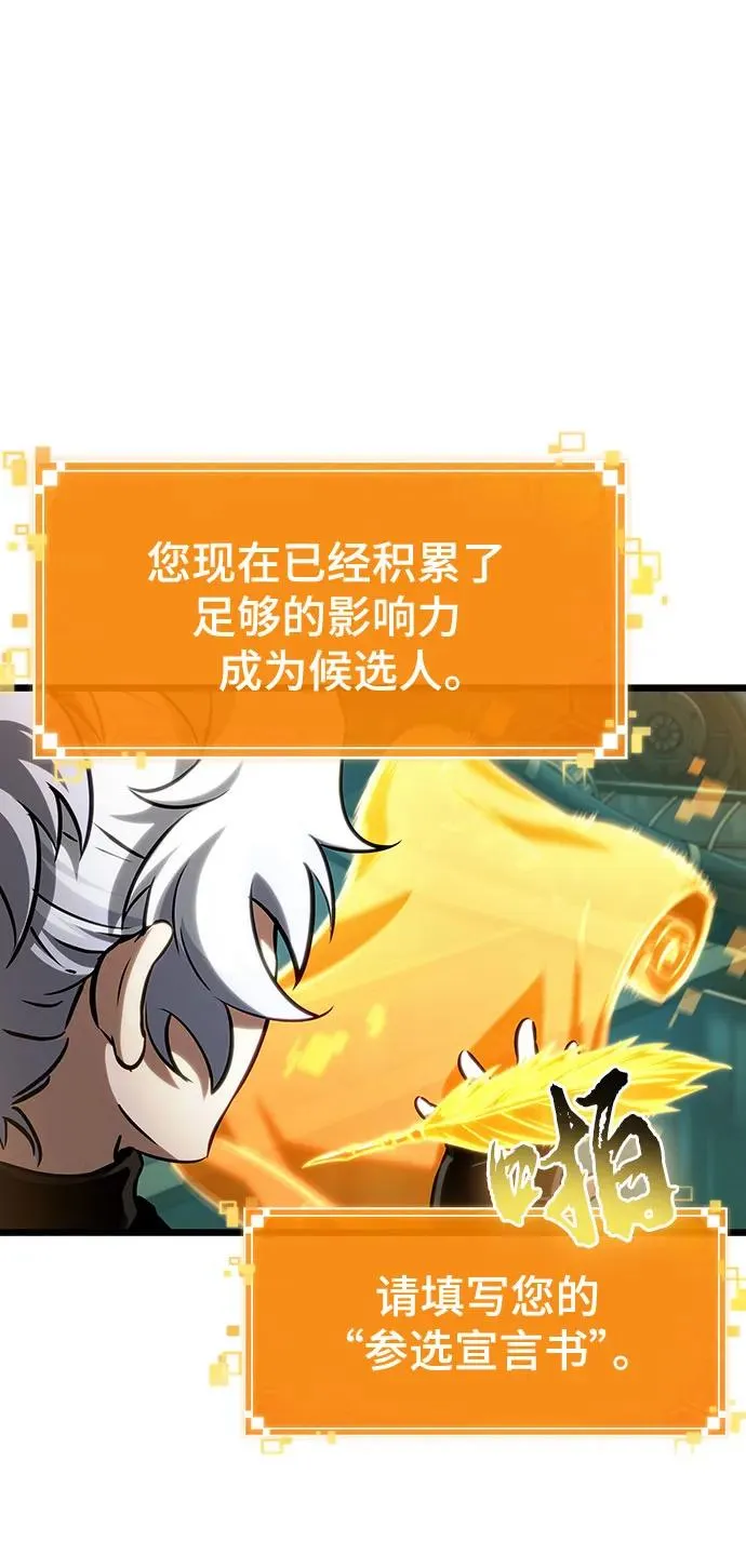 第133话8