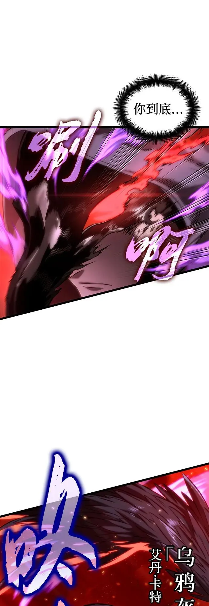第125话17
