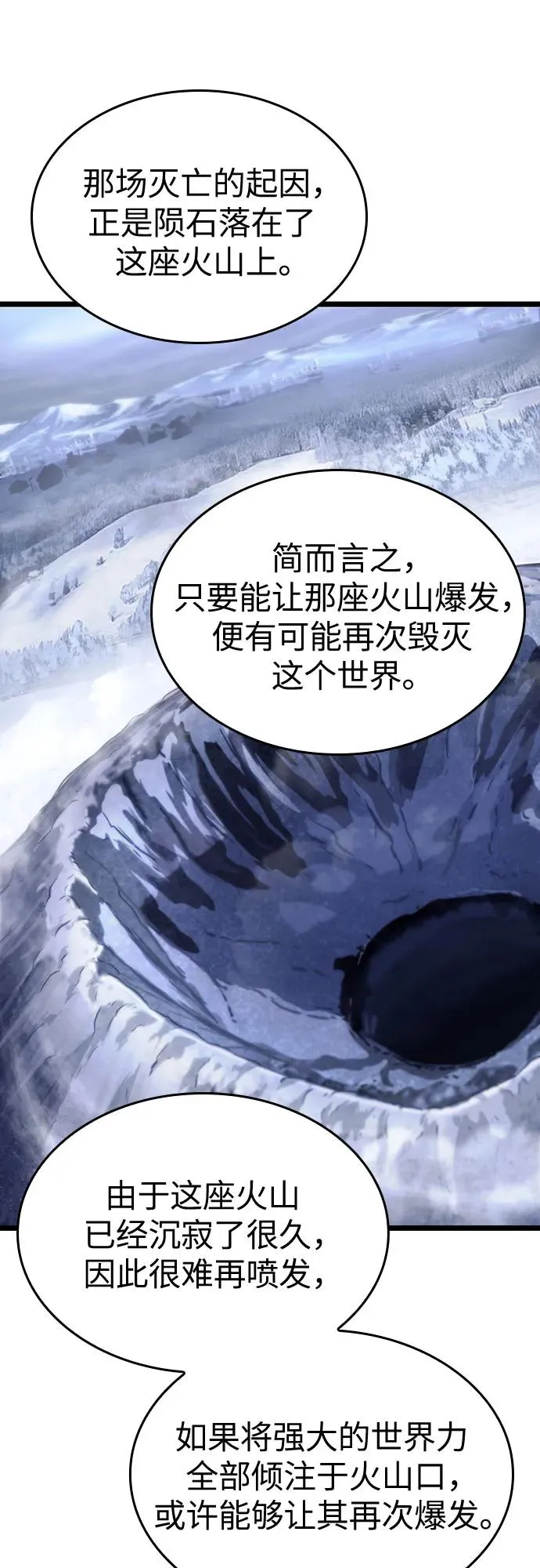第110话65