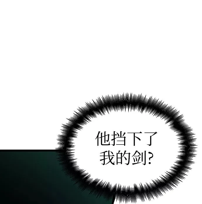 第21话56