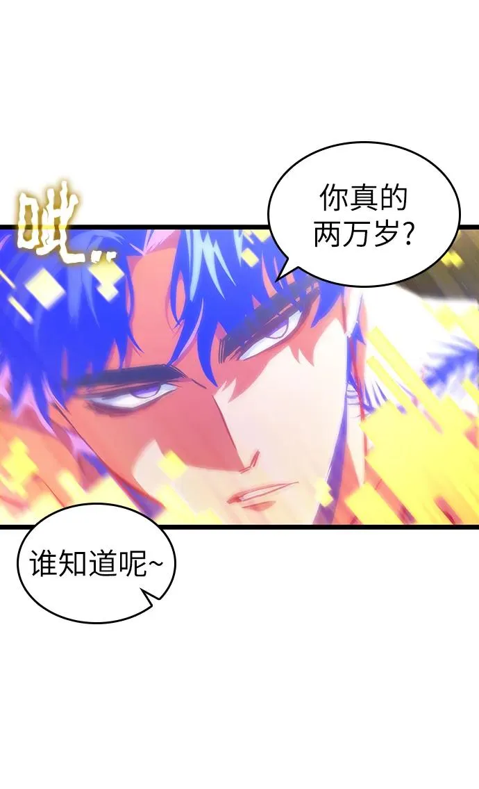 第97话17